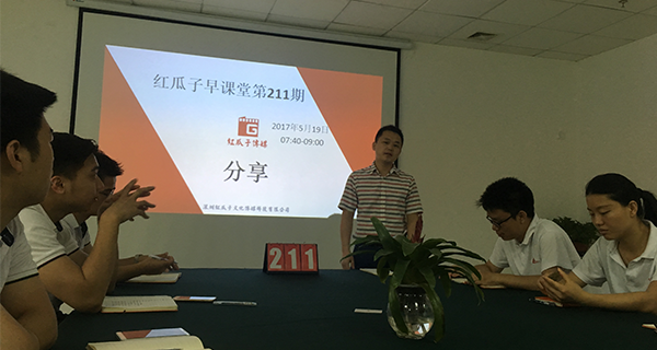 瓜瓜早課堂(211)-放棄211大學(xué)，你就能是喬布斯？